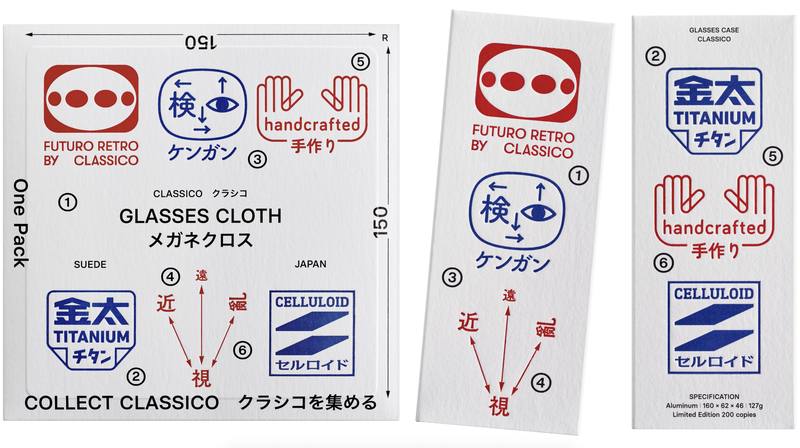 COLLECT CLASSICO:文字炼金术 🔤