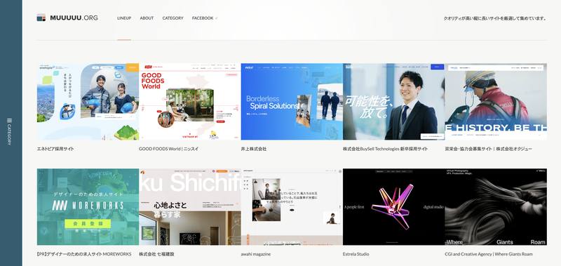 MUUUUU:日式网页设计的「灵感血库」 🩸