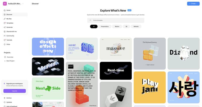 Spline:让3D设计像用Figma一样简单流畅的「实时协作画布」