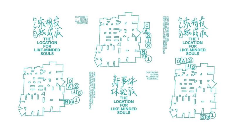 非标商业:当设计不再是最后的修饰
